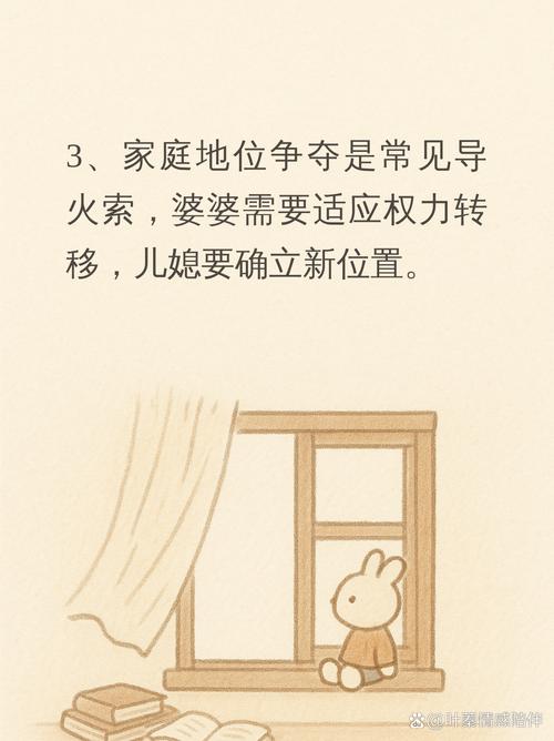 探索保姆儿媳下载之道：全方位解析