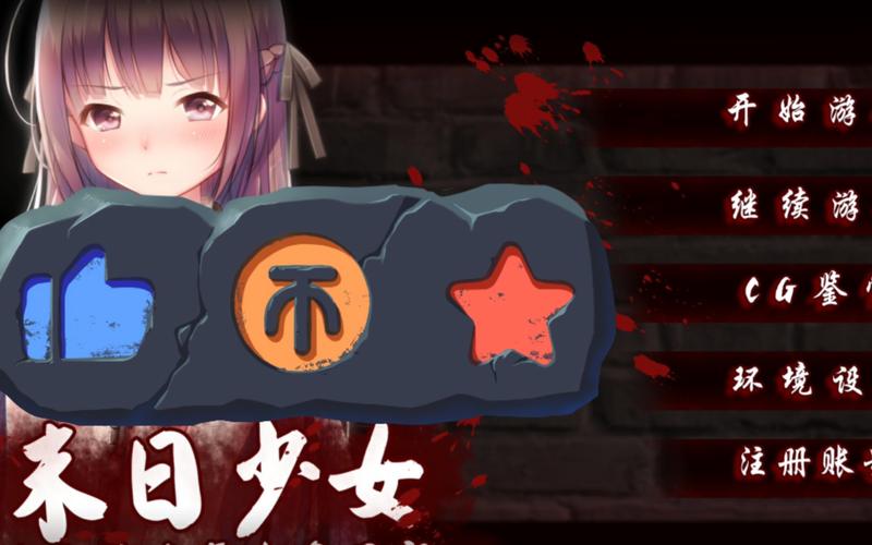 末世少女如何下载：探索废土中的新奇体验