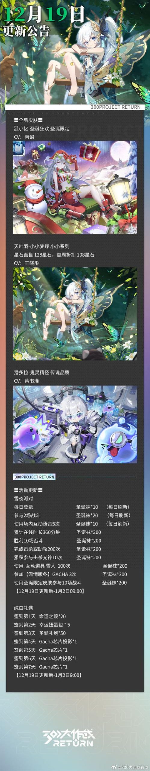 探索爆炸天国游戏官网：绅士游戏的奇幻世界