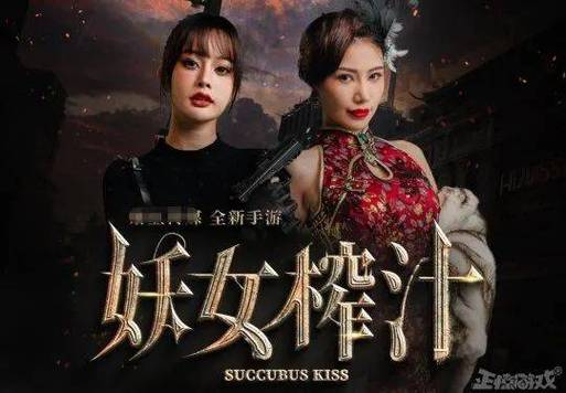 妖女榨汁更新日志：探索新世界的奇幻旅程