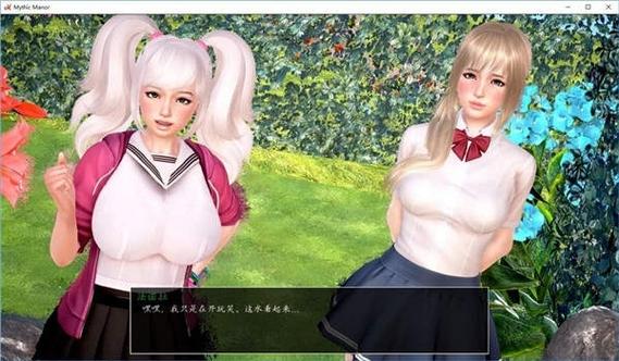 探索神话庄园安卓汉化：沉浸于绅士游戏的奇幻世界