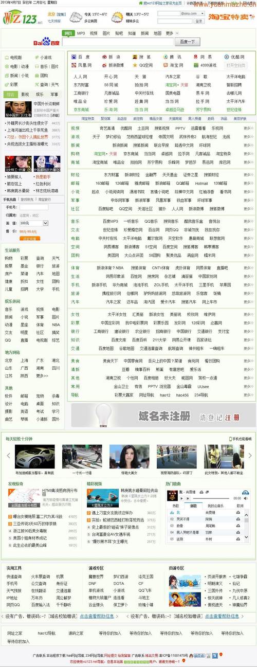 探索绿母控官方网站：绅士游戏的新天地