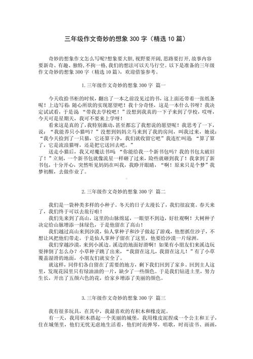 探索林昔予游戏的奇妙世界：丰富的体验与独特的魅力