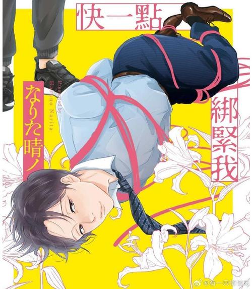 饥渴更新日志：探索绅士游戏的新里程碑