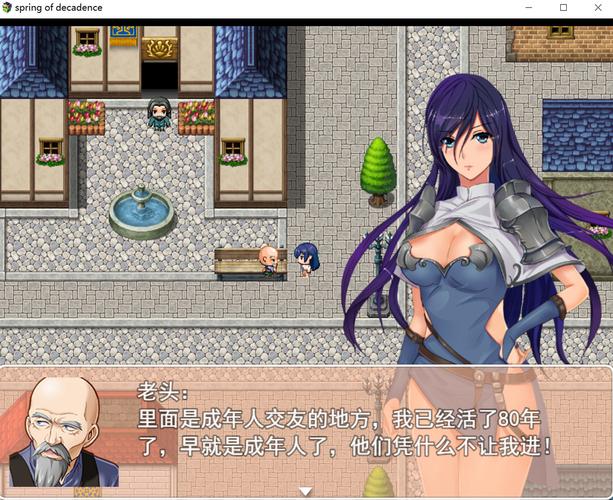 堕落之春汉化版最新更新内容揭秘：全新体验与魅力再现