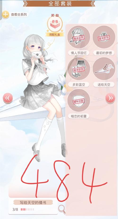 微小的我游戏攻略：探索这个奇妙世界的必备指南