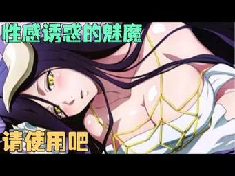 淫魔诱惑在哪下载实战经验与优化建议