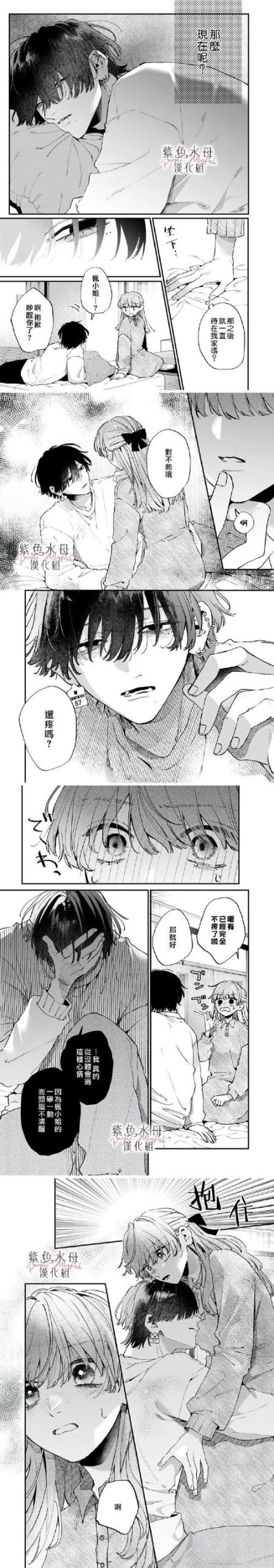 草粉兄弟汉化版最新更新内容的全面解析与实用指南