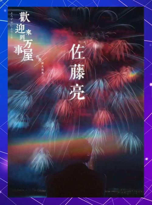 万事屋官网：探索魅力绅士游戏的新天地