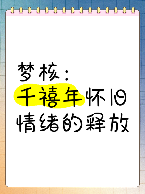 一夏之花官网：探索梦幻与现实交织的游戏世界