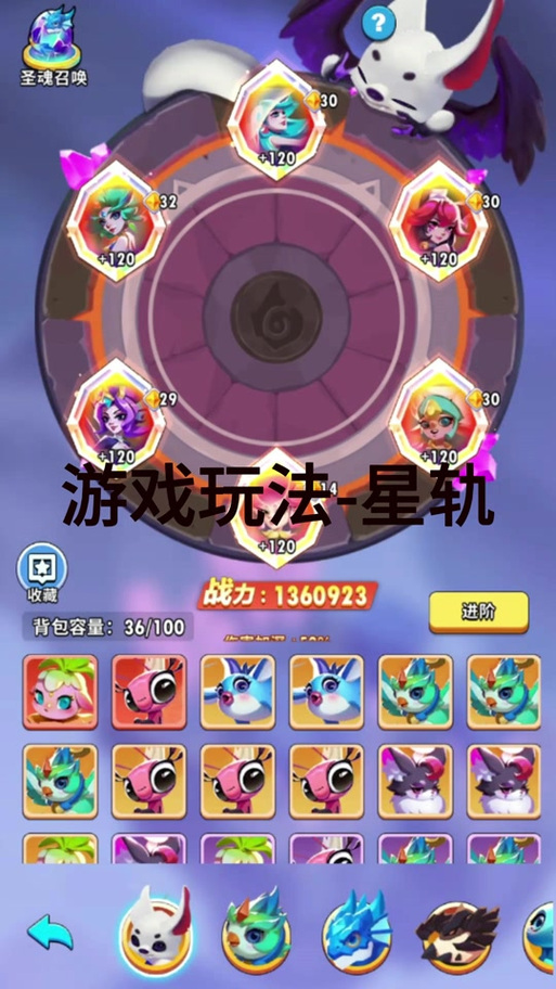 探索星轨汉化版下载：绅士游戏的新体验