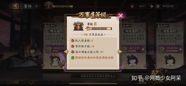 万事屋最新版本揭秘：你不可错过的更新亮点