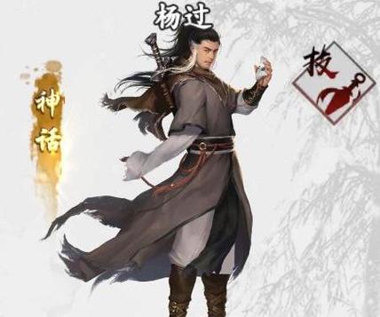 华贵至上杨过游戏：探寻侠义与爱恋的奇幻之旅