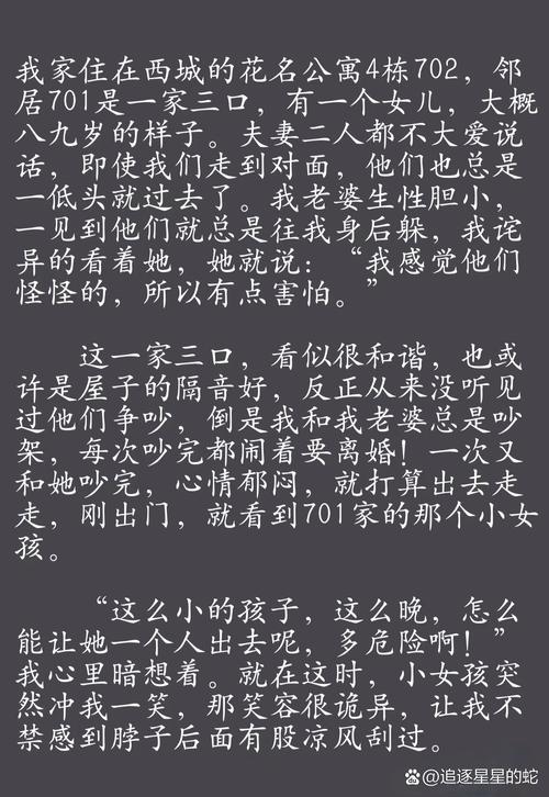 爱妻日记最新版本是多少实战经验与优化建议