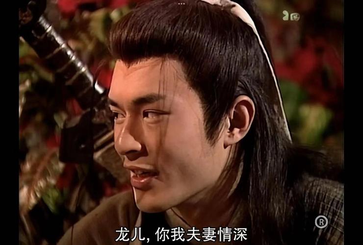 在假父亲杨过游戏中探寻情感与冒险的交织