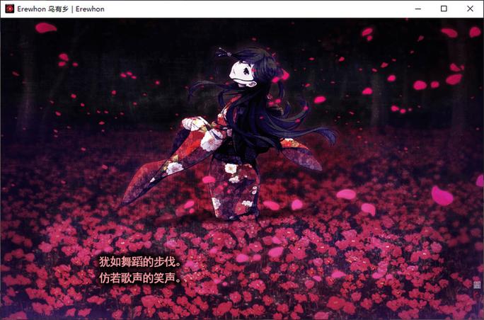 乌有乡汉化版最新更新内容探秘：沉浸于奇妙的乡野生活