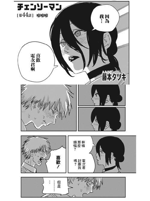 探寻电锯人下载地址：畅玩这款热门绅士游戏的最佳途径