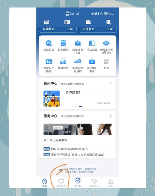 接管官方网站：如何在绅士游戏领域中迈出成功的一步
