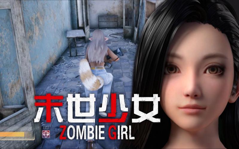 探秘末世少女游戏的生存之路：全方位攻略分析