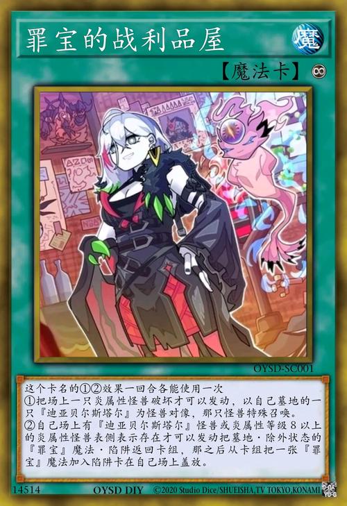 探索《謎塔魔女最新》：奇幻与策略的完美结合