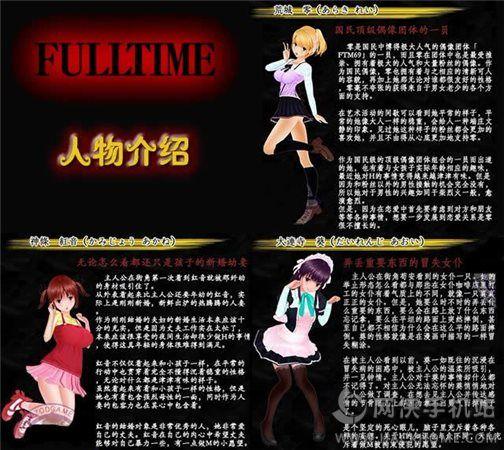 探索尾行4游戏官网的魅力：沉浸在绅士游戏的世界