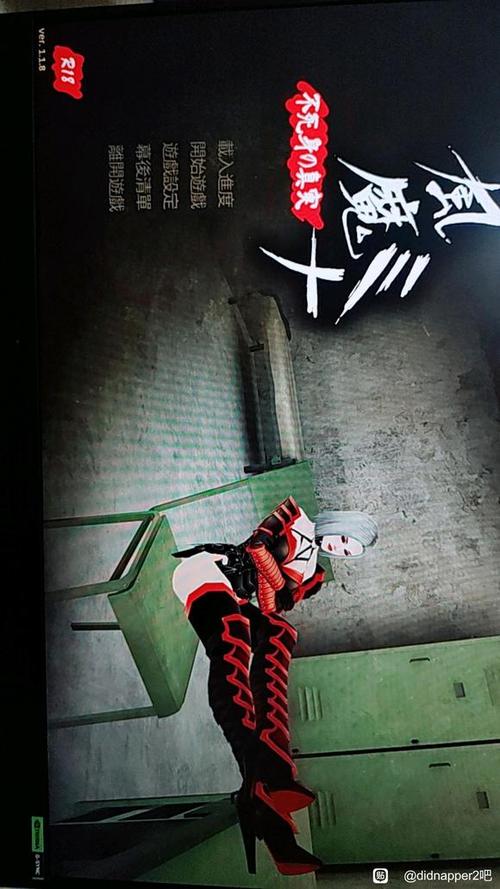 风魔米娜版本大全的全面解析与实用指南