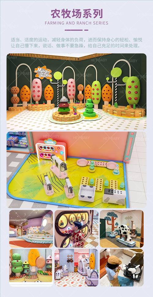 探索淘气屋：一个富有创意与乐趣的虚拟冒险