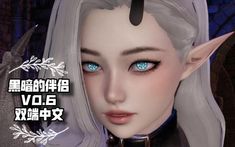 探索“黑暗伴侣”下载途径：你的虚拟冒险从这里开始