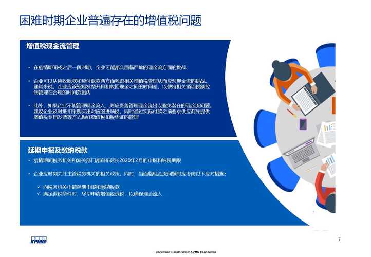 发现困难时期下载地址：在游戏中寻找慰藉与乐趣