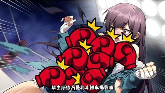 探索女拳主义：安卓平台的全新体验