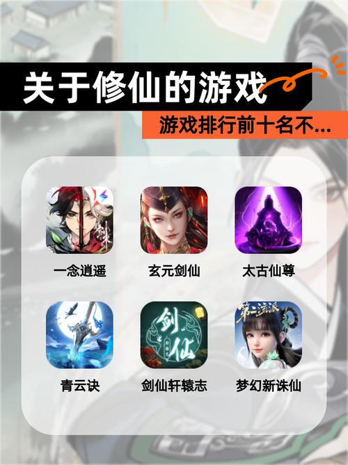 探索花都修仙官方正式版下载最新版的无限魅力