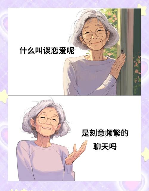 恋爱关系官方正式版下载最新版的全面解析与实用指南