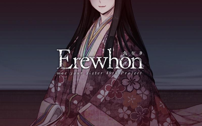 探索乌有乡汉化版下载的魅力与乐趣