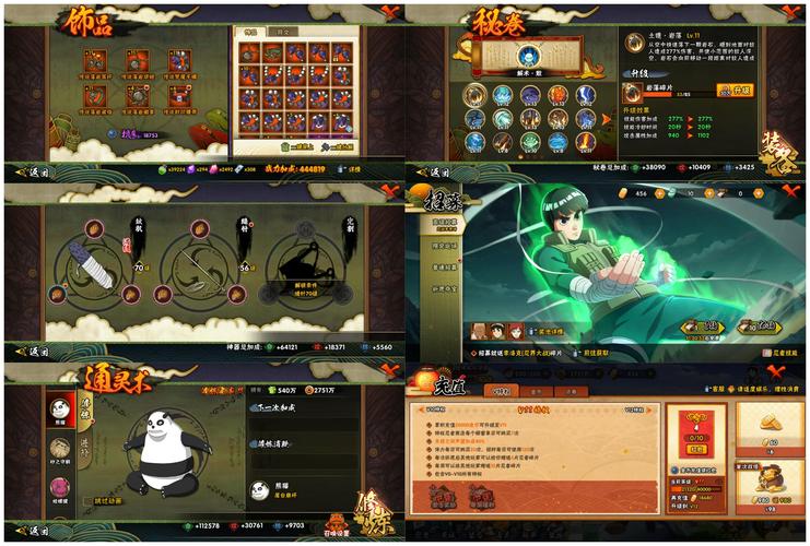 独泵侠杨过游戏全攻略：新手必看详细教程