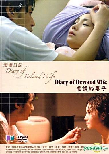 爱妻日记最新版本是多少实战经验与优化建议