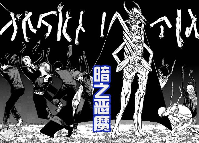 恶魔根源版本大全：探索暗影与欲望的边界