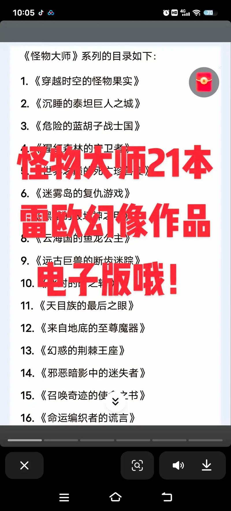 怪物导师汉化版下载的全面解析与实用指南