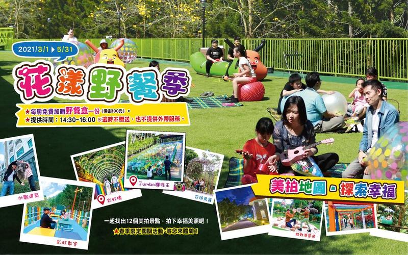 探索幸福督市官方网站：绅士游戏世界的全新篇章