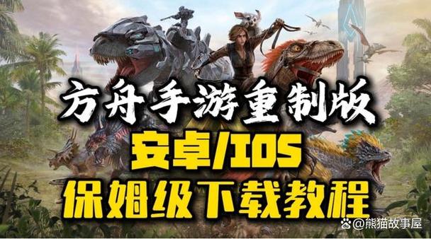 归巢在哪下载？探索这款引人入胜的游戏世界