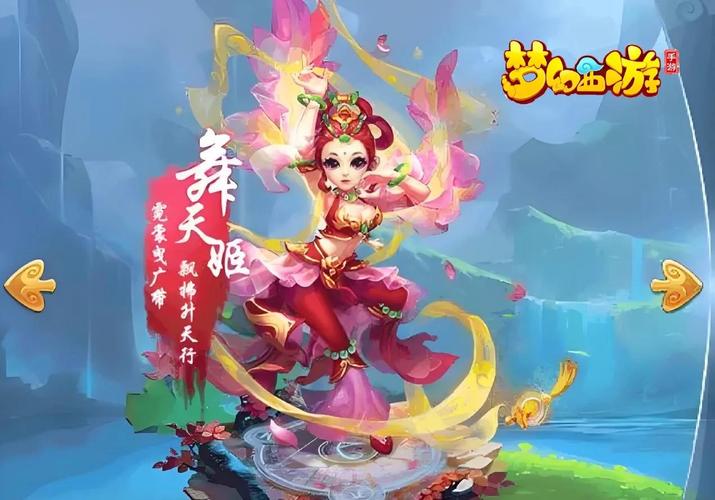 舞姬游戏下载详细教程：新手必看步骤与技巧