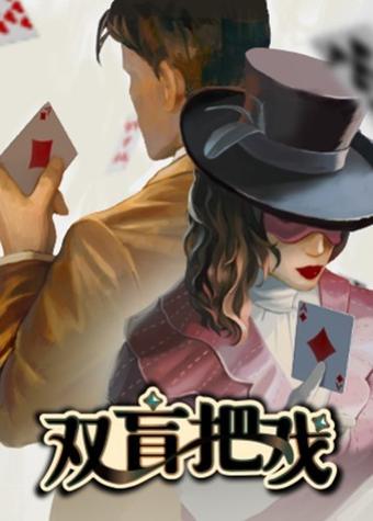 探索继任者最新版本：绅士游戏的新纪元