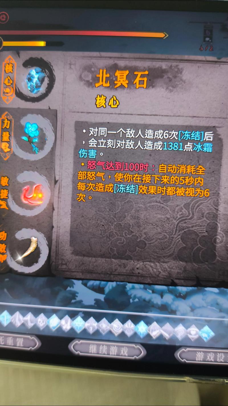 探索暖雪官网：沉浸于独特的游戏体验