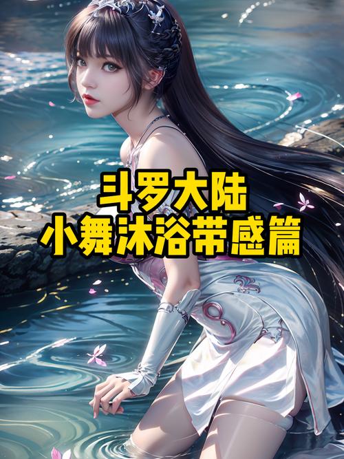 探索小舞合集汉化版最新更新内容