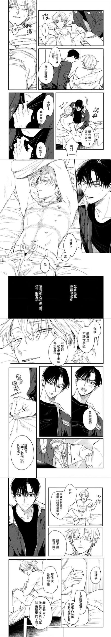 勇气之爱安卓汉化：探索心灵与情感的深度旅程