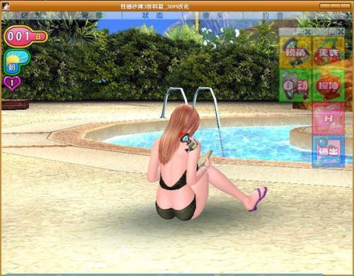 探索性感沙滩游戏官网：尽享阳光与魅力的完美结合