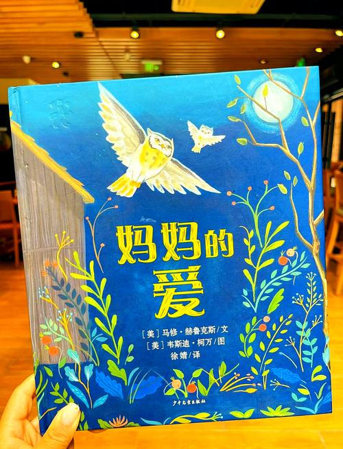 探索“妈妈的爱下载安卓”：情感与游戏的完美结合