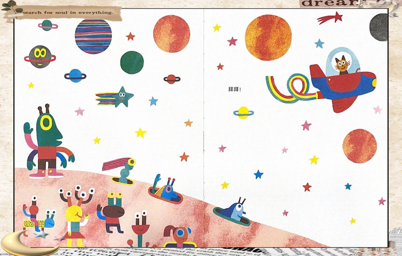 探索“妈妈的爱”最新版本及其背后的情感故事