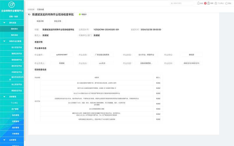 盯档猫 最新版本实战经验与优化建议