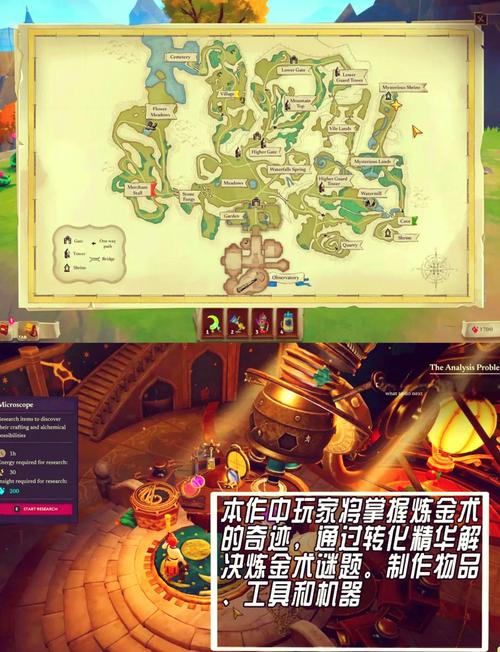 探索炼金术师安卓汉化世界的魅力