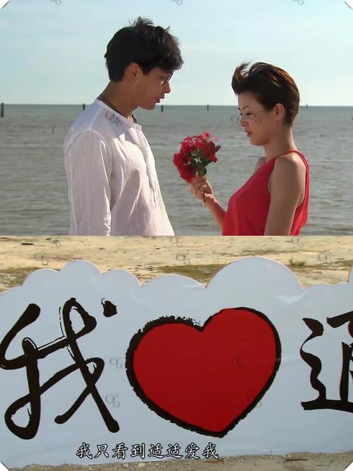 在多角恋中追寻真爱：解密杨过游戏的魅力